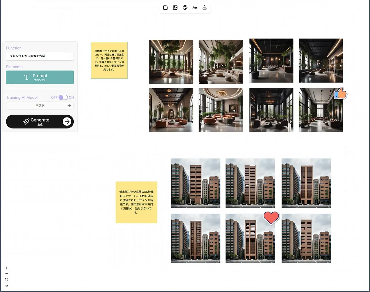 STEP1:アイデア出し