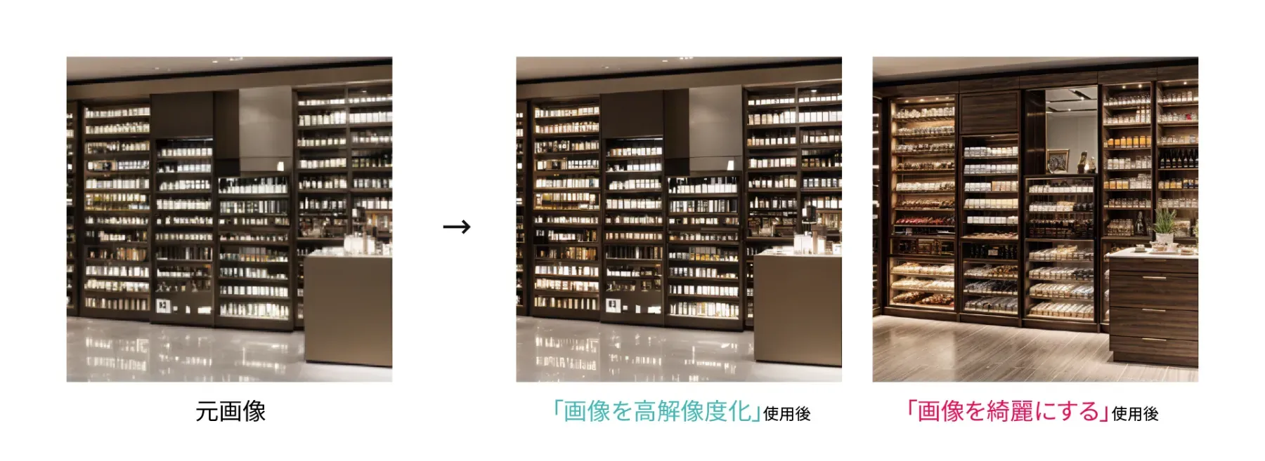 STEP5:ディテールアップ