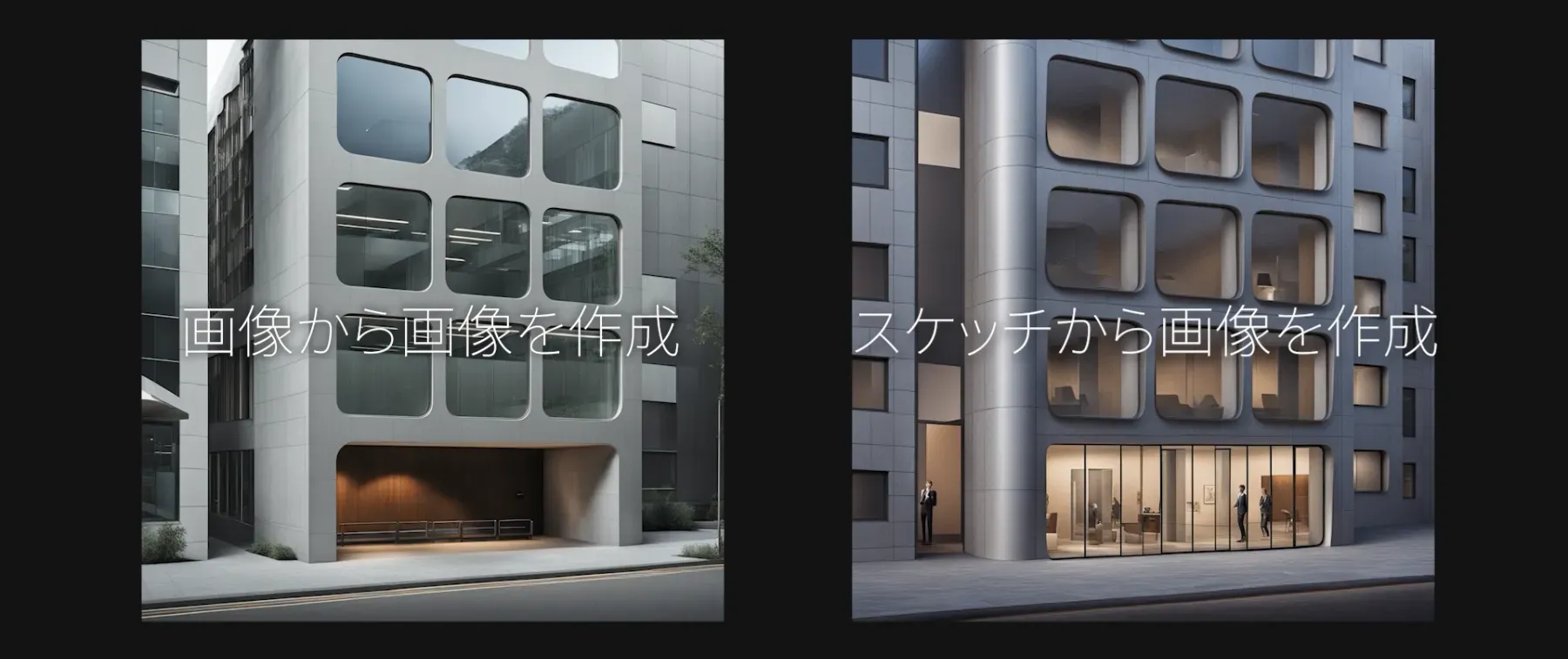 STEP4:斜めパースの作成